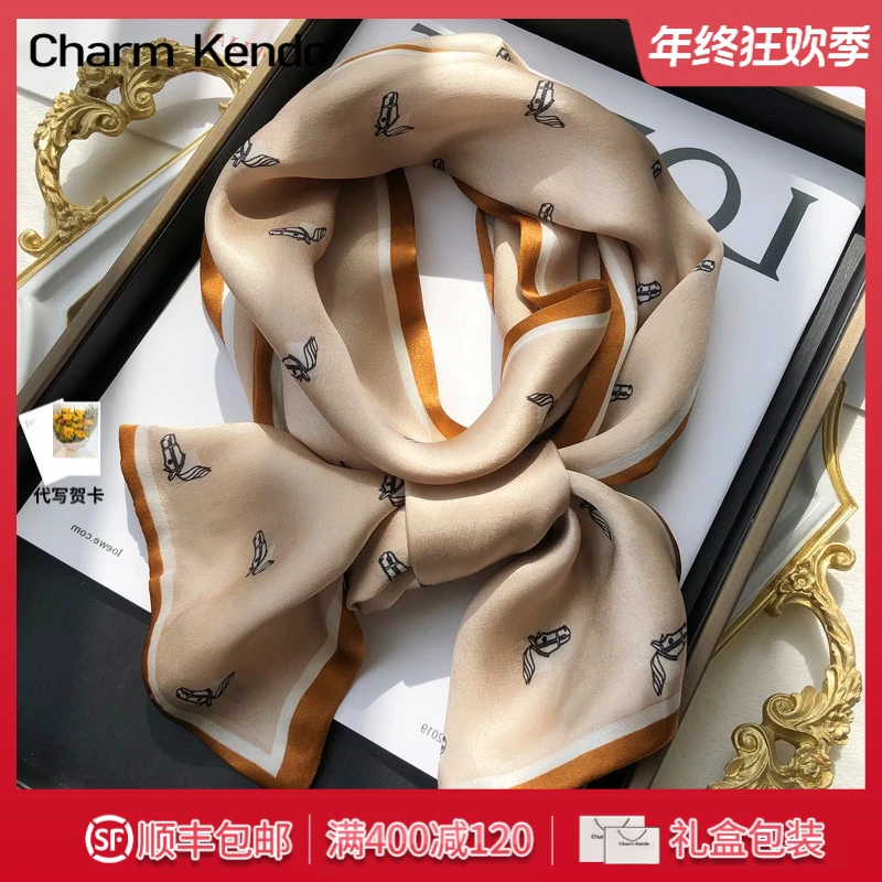 Charm Kendo真丝丝巾女款高级感丝绸桑蚕丝生日母亲节礼物送妈妈