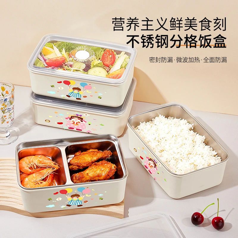 【两个装】不锈钢保温饭盒高颜值分格餐盒学生上班族带饭便当盒