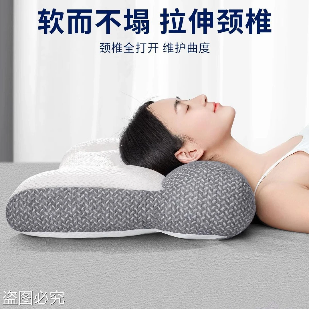 枕头助睡眠反弓反牵引颈椎枕修复曲度变直单人枕芯睡觉专用护颈枕