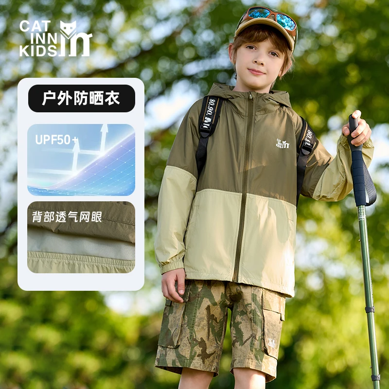 CATINN男女童夏款防晒衣拼色防晒衣时尚户外休闲连帽潮流撞色