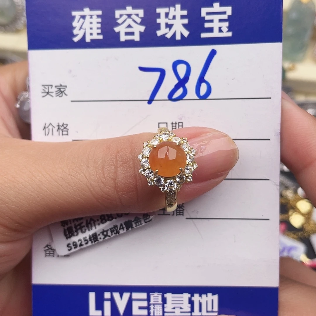 银S925镶嵌戒指翡翠