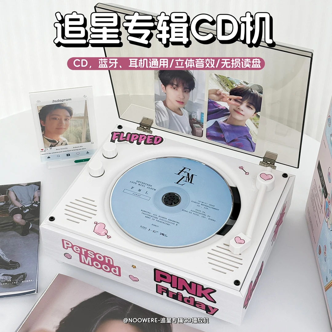 NOOWERE高级感cd推荐Kpop生日礼物送男女生朋友闺蜜中秋节礼物