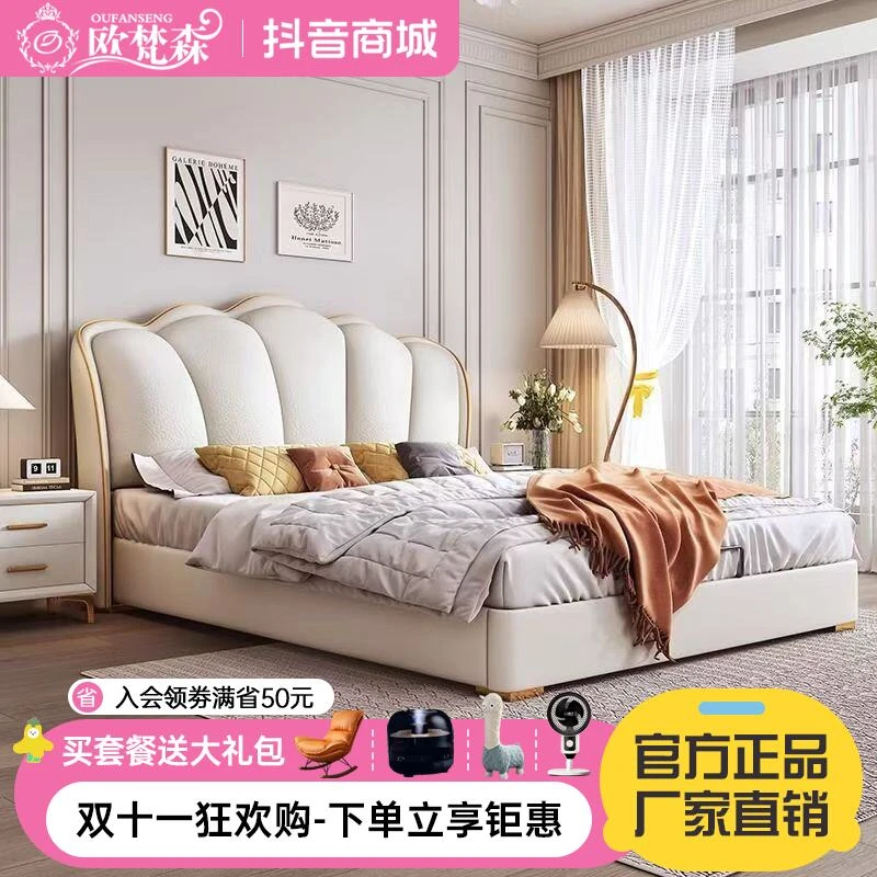 法式花瓣床现代简约真皮床奶油风主卧室高端大气软包轻奢儿童床