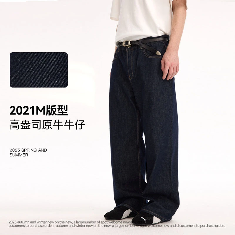 NOTIICED美式丹宁原牛2021M版型经典宽松直筒Cleanfit牛仔裤男女