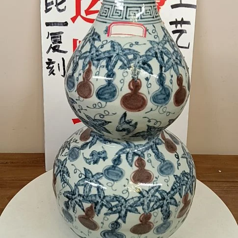 摆件青花釉里红葫芦瓶