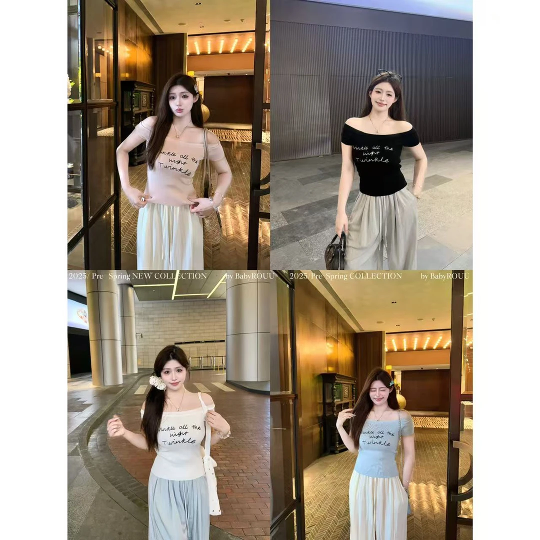 WW尚880233【夏日自在T】甜辣妹撞色小众修身字母印花短袖T恤