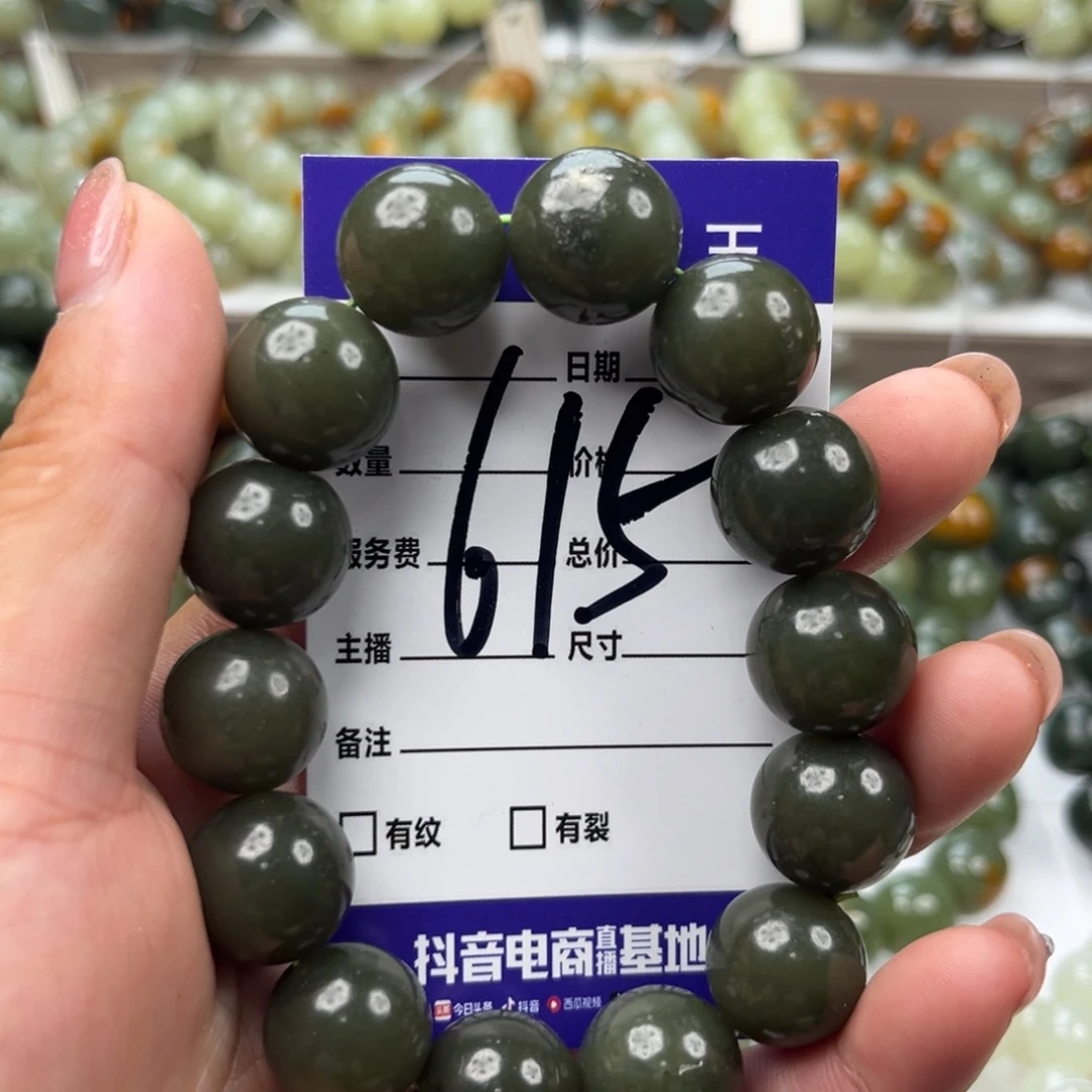 手串未镶嵌和田玉有瑕