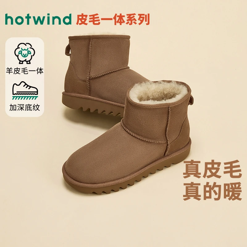 【热风门店同款】热风2025年冬季新款男士时尚休闲靴H89M25407