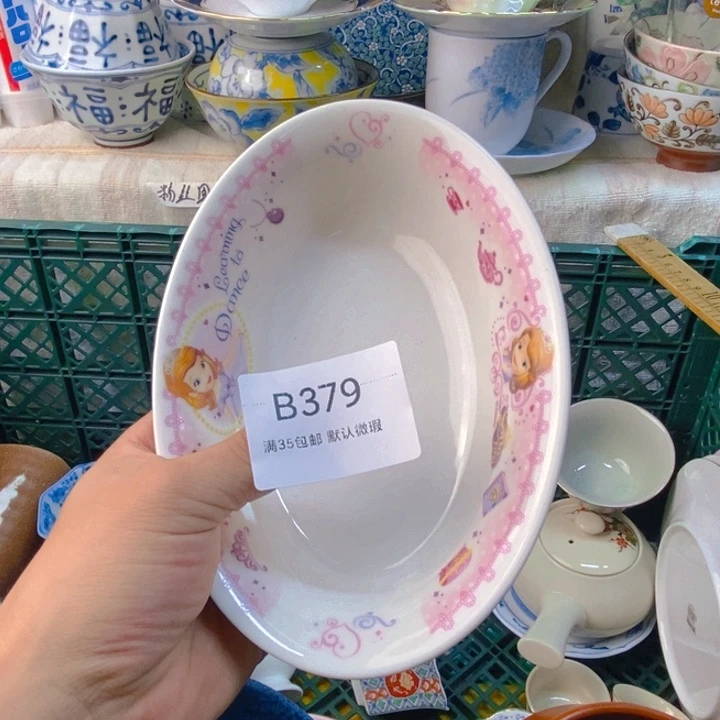 涵***7感谢您一直以来关心