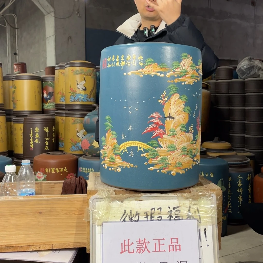 宜兴原矿紫砂茶叶罐