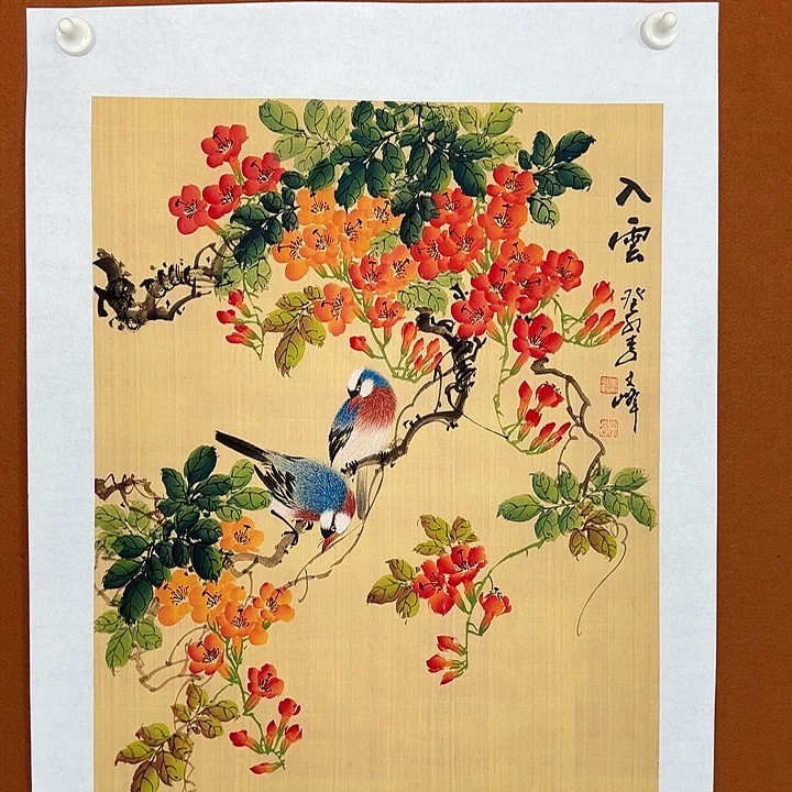 国画李文峰的作品