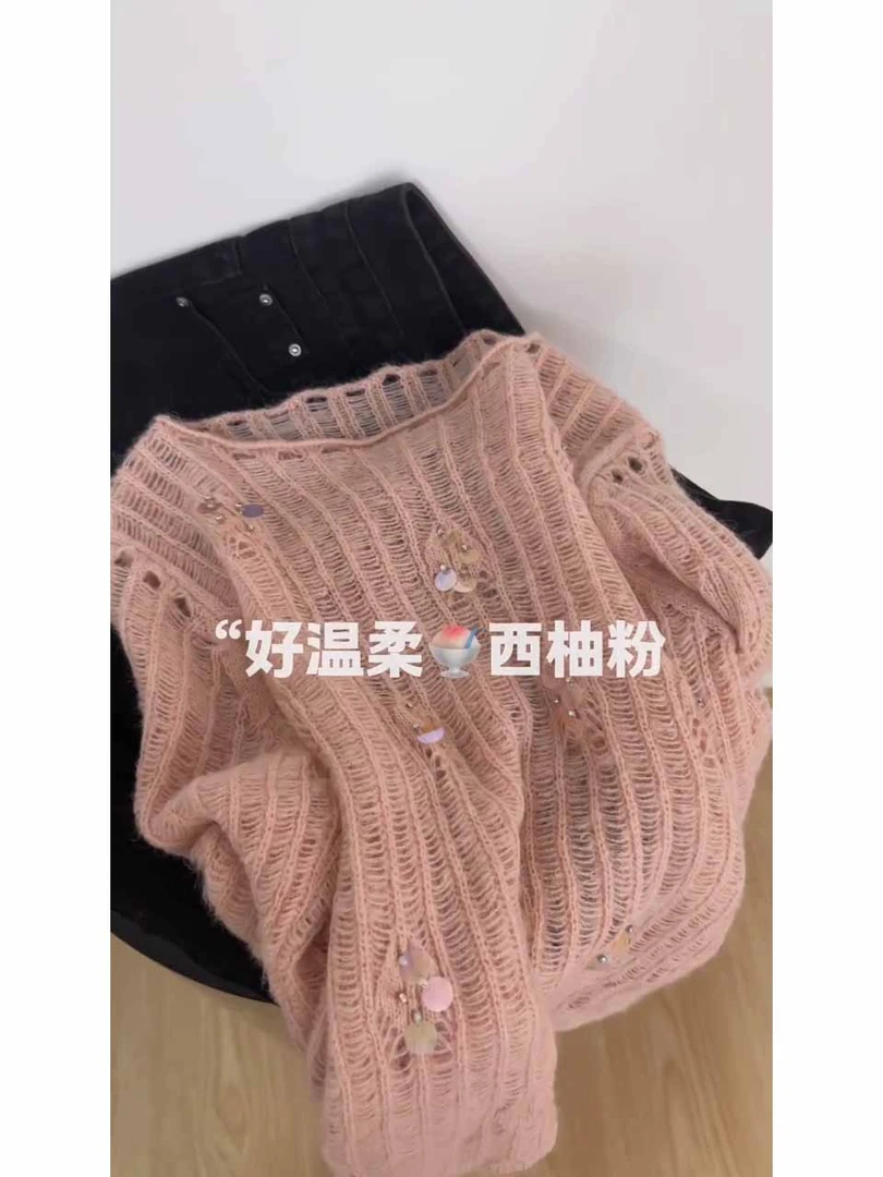 复古镂空长袖针织衫女早秋宽松慵懒风显瘦软糯毛衣高级感休闲上衣