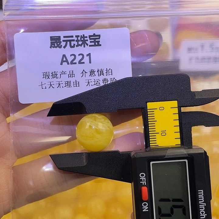 紫***燕蜜蜡未镶嵌裸石221