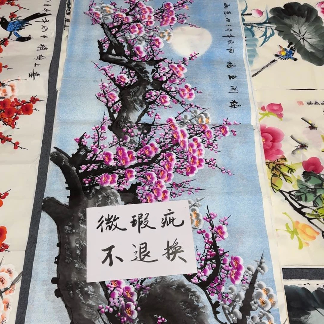 国画晓彤美术馆直播间