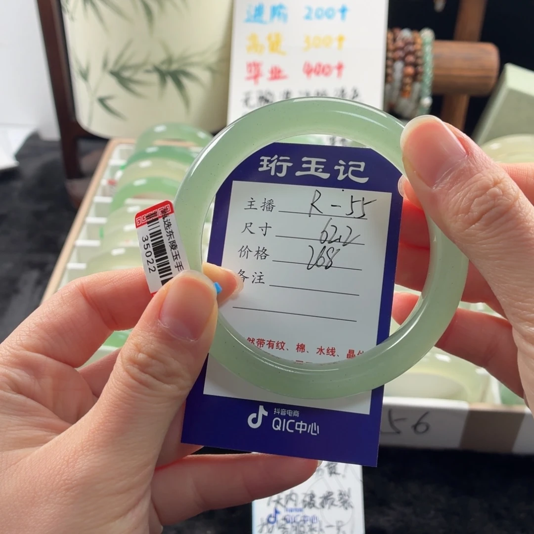 东陵石未镶嵌手镯