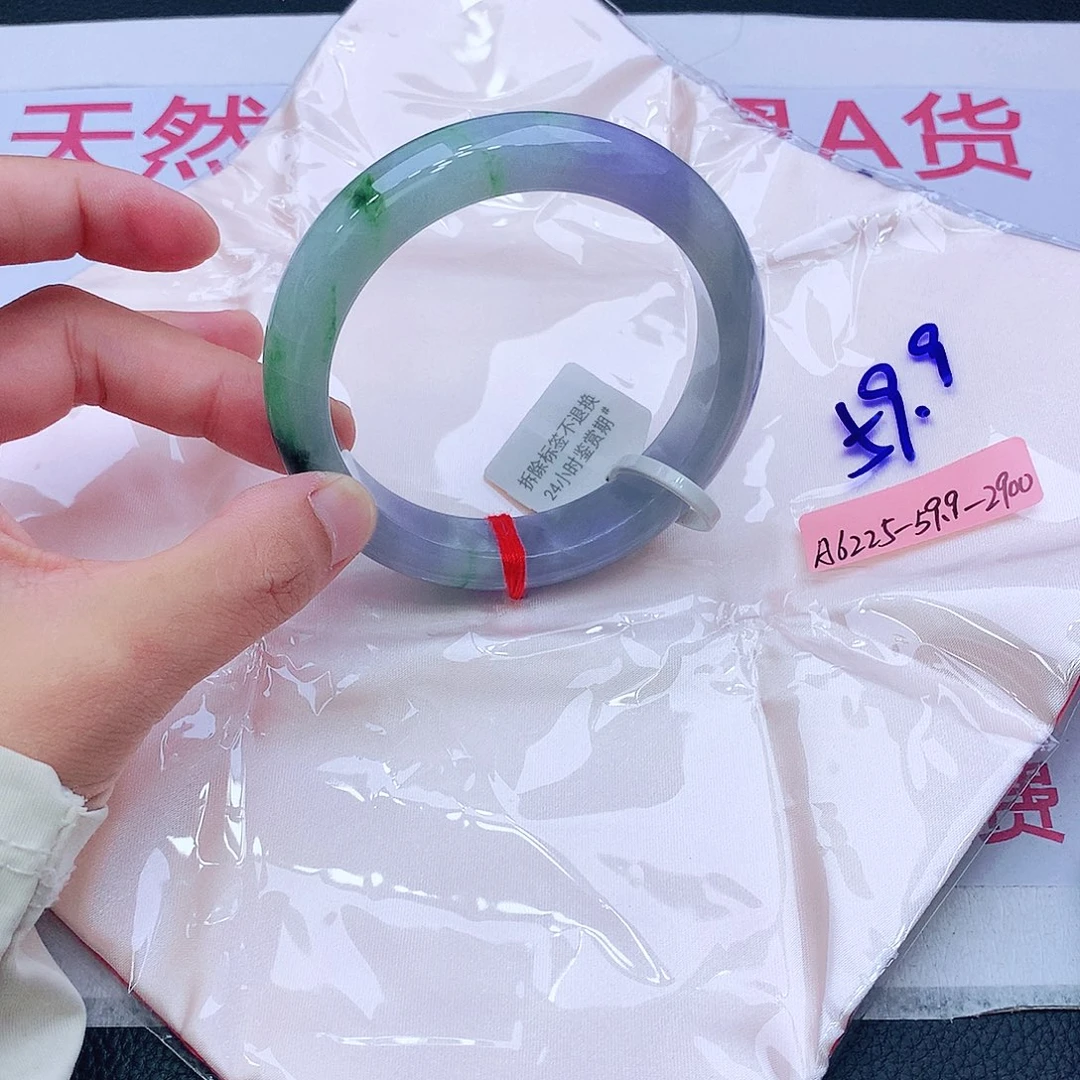 未镶嵌手镯翡翠翡翠