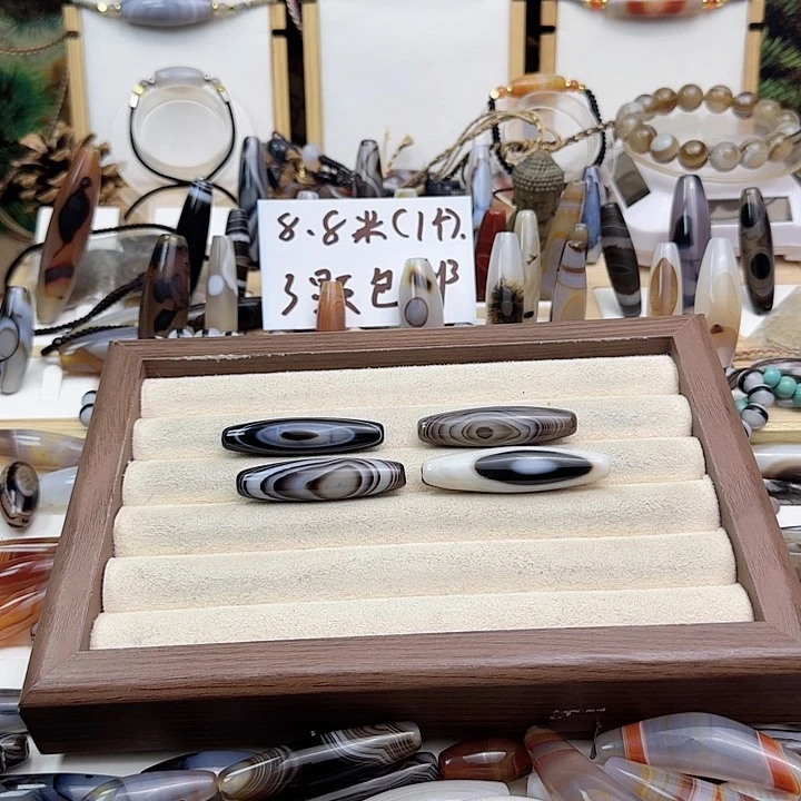 玛瑙/玉髓颈饰未镶嵌龍*