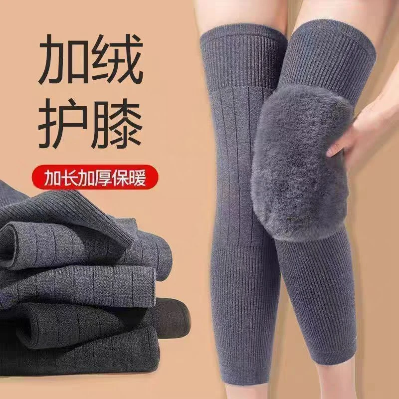 羊绒保暖护膝盖套秋冬加厚加绒防寒保护男女士老人膝关节护腿护膝