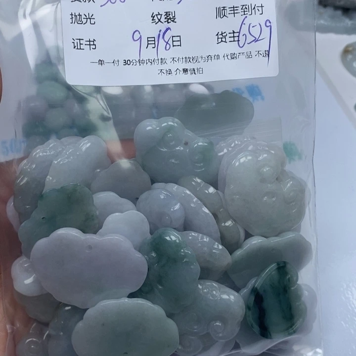 叫****颈饰未镶嵌翡翠翡翠