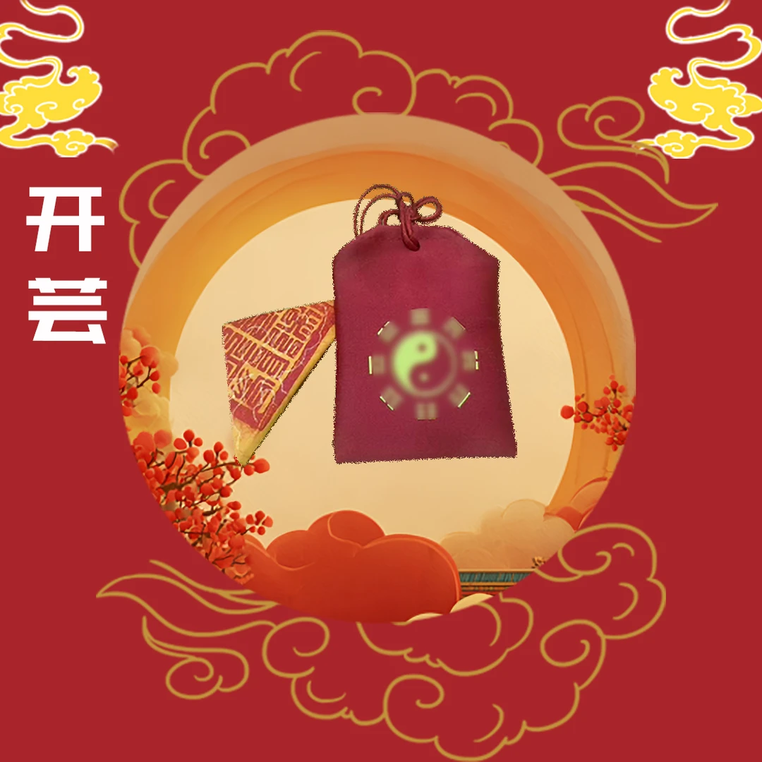 04号 老师推荐   贵人帮芒 专业人士手绘福包生肖挂饰