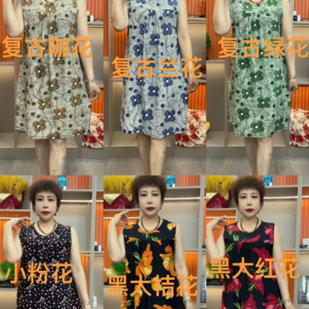 A001新款女装连衣裙宽松连衣裙时尚中长款妈妈装夏季无袖