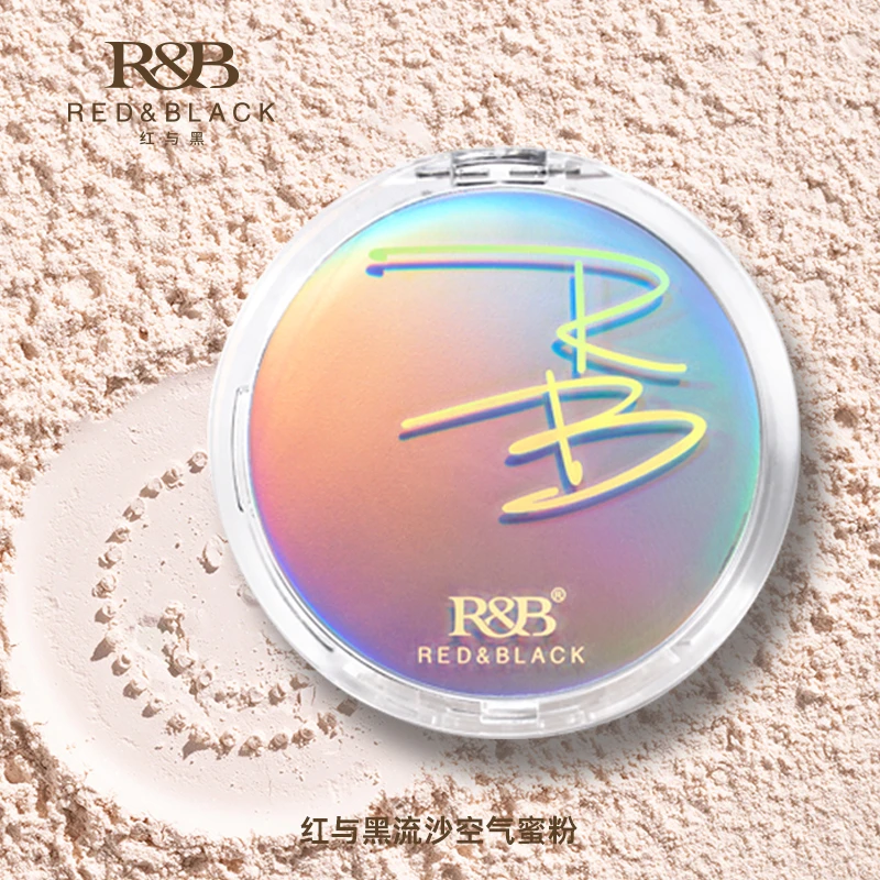 R&B红与黑流沙空气蜜粉散粉定妆控油自然裸妆遮盖毛孔柔焦饼持妆