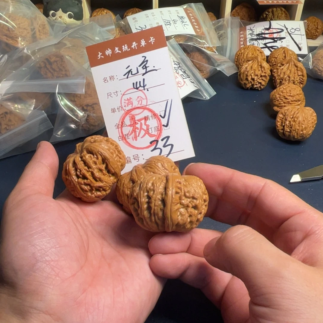 文玩核桃把件文玩核桃33