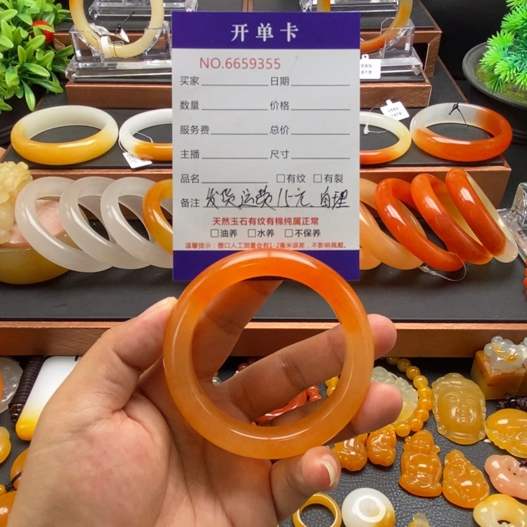 石英质玉（黄龙玉）未镶嵌手镯59355