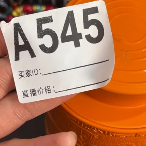 翰***茗柏香籽/百香籽吊坠