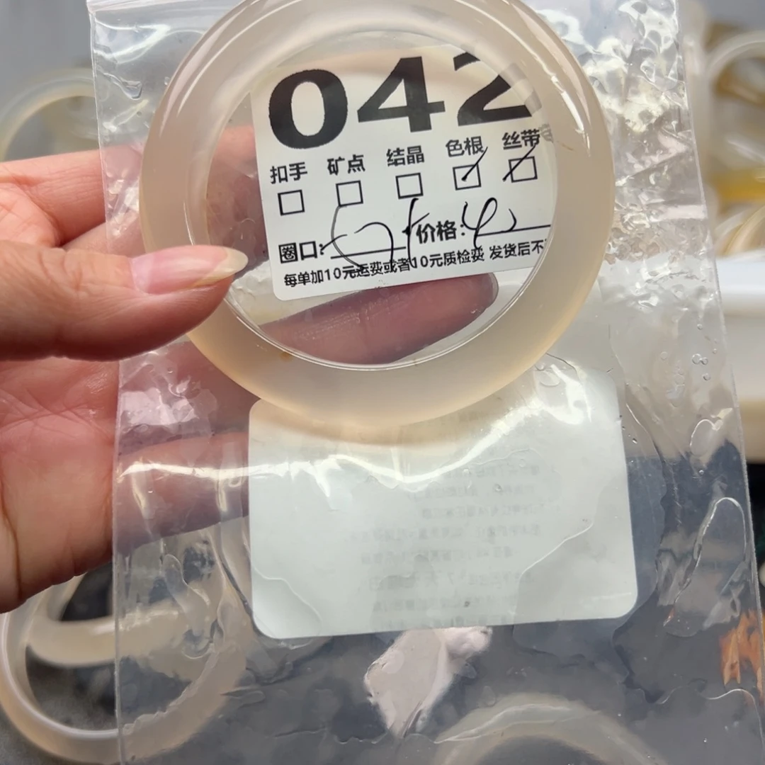 玛瑙/玉髓未镶嵌手镯042