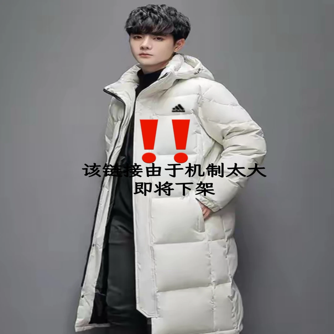 【反季清仓一件不留】男女冬季羽绒服百搭防风防水潮牌经典御寒外套