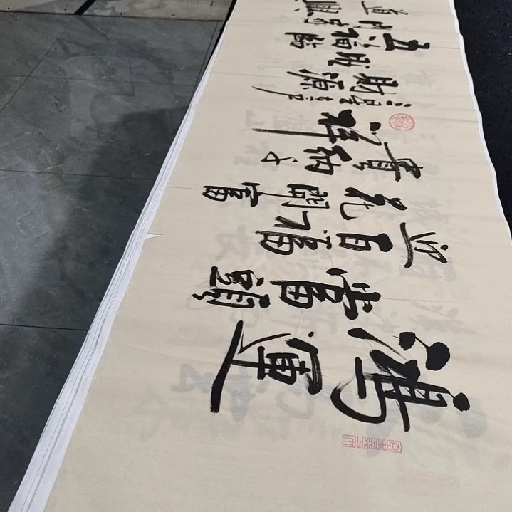 翰墨白武坤老师作品