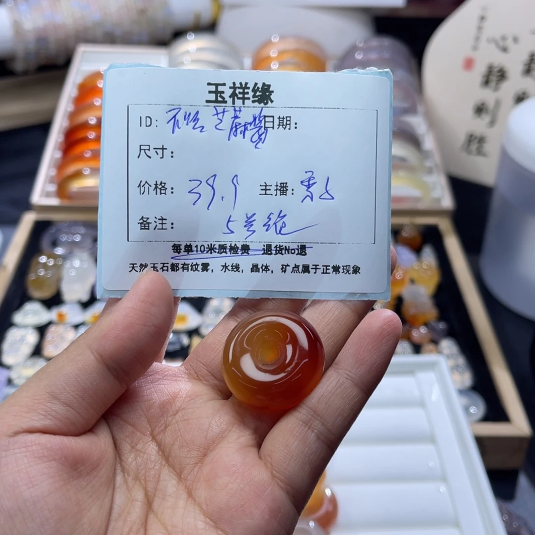 不***酱玛瑙/玉髓未镶嵌颈饰