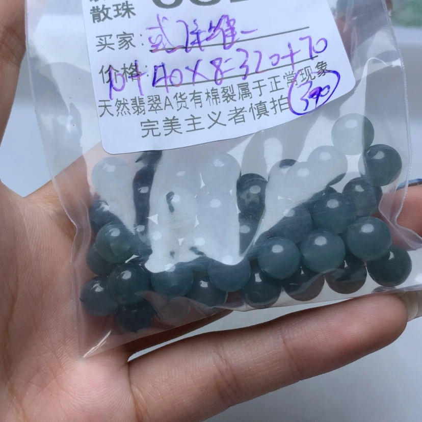 【闪购商品】未镶嵌手链翡翠或**一