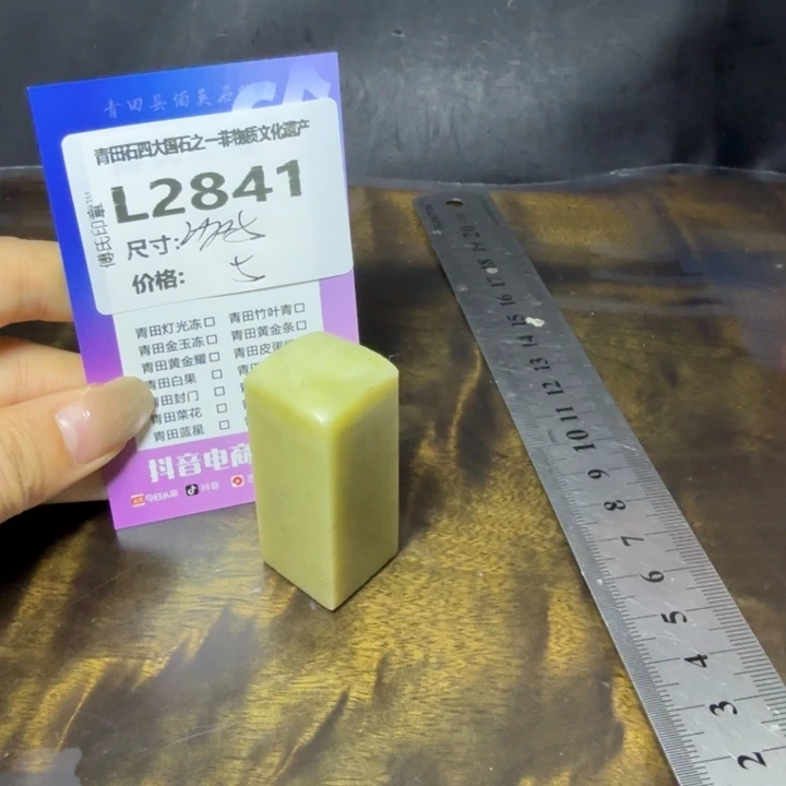 青田石10.21青田石雕厂家直销