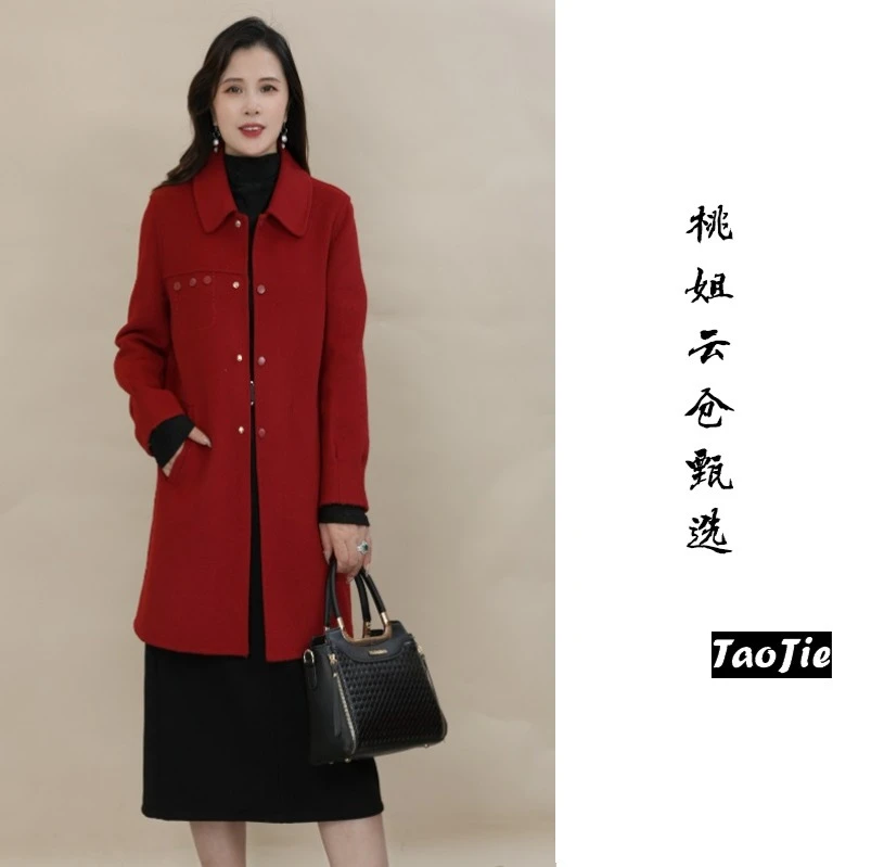 M2070羊毛大衣秋冬季气质百搭羊毛大衣外套女