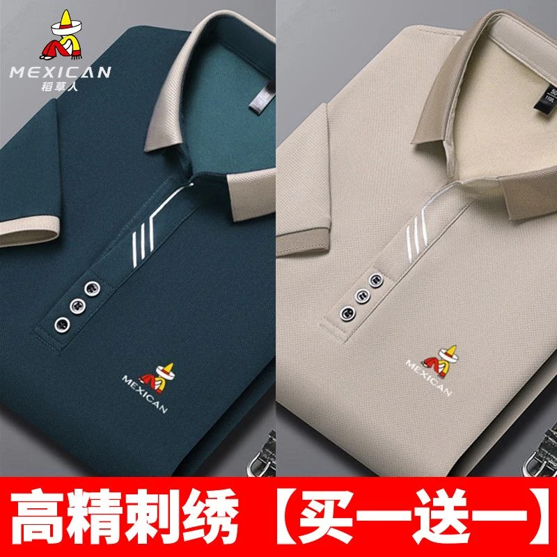 Mexican/稻草人男士短袖T恤夏季新款高端刺绣宽松翻领POLO衫上衣