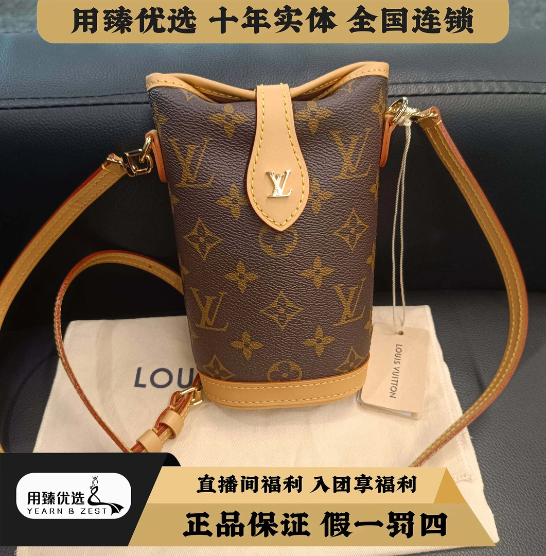 99新 LouisVuitton/路易威登 lv迷你薯条包斜挎包/BI1757212