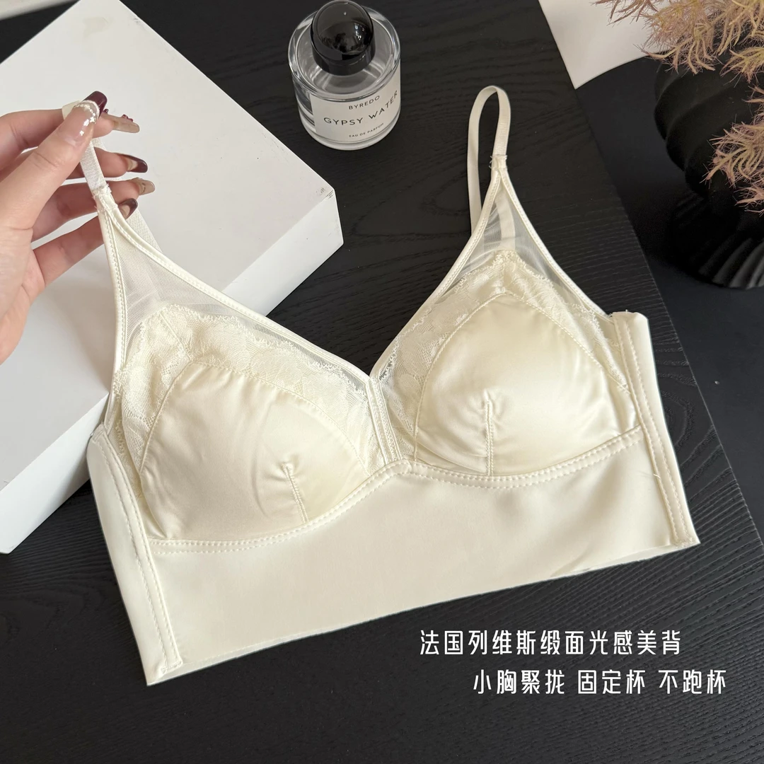MANNIY/新款法式蕾丝固定杯无痕美背无钢圈聚拢内衣女2508