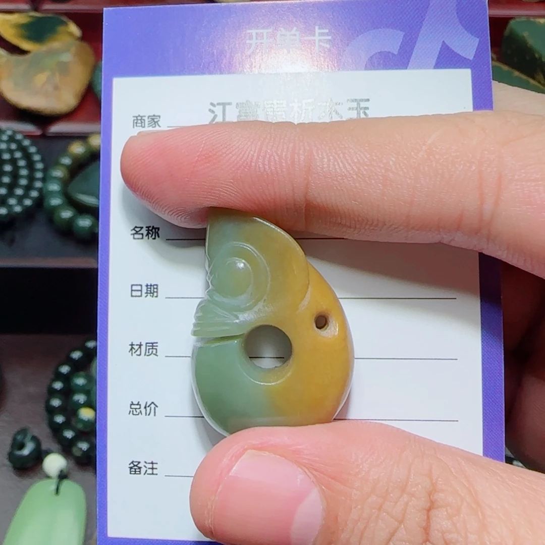 岫岩河磨玉（透闪石质玉）未镶嵌颈饰