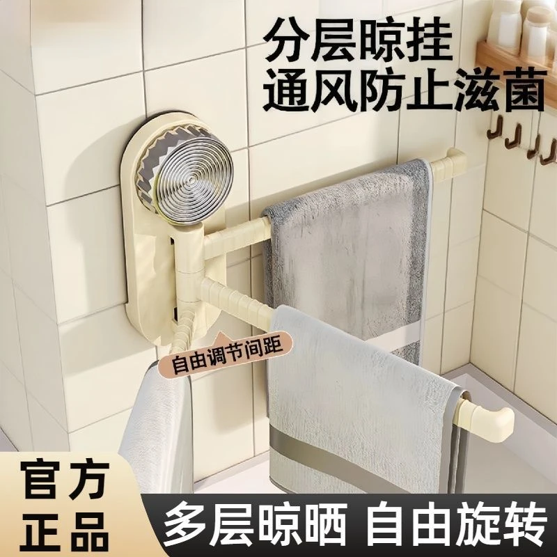 吸盘毛巾架旋转置物架厨房卫生间毛巾杆多杆多功能马桶抹布置物架
