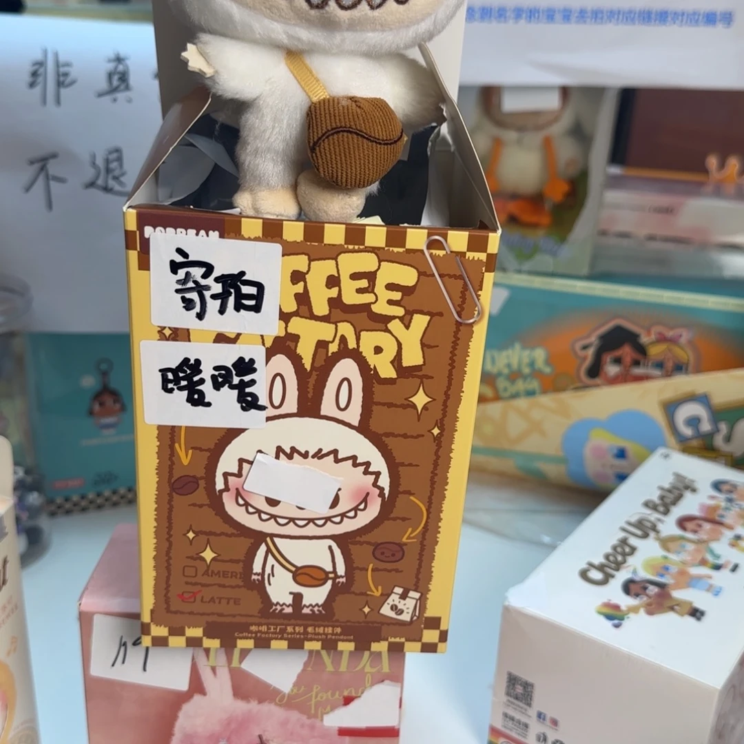 涤纶咖啡工厂毛绒不退不换
