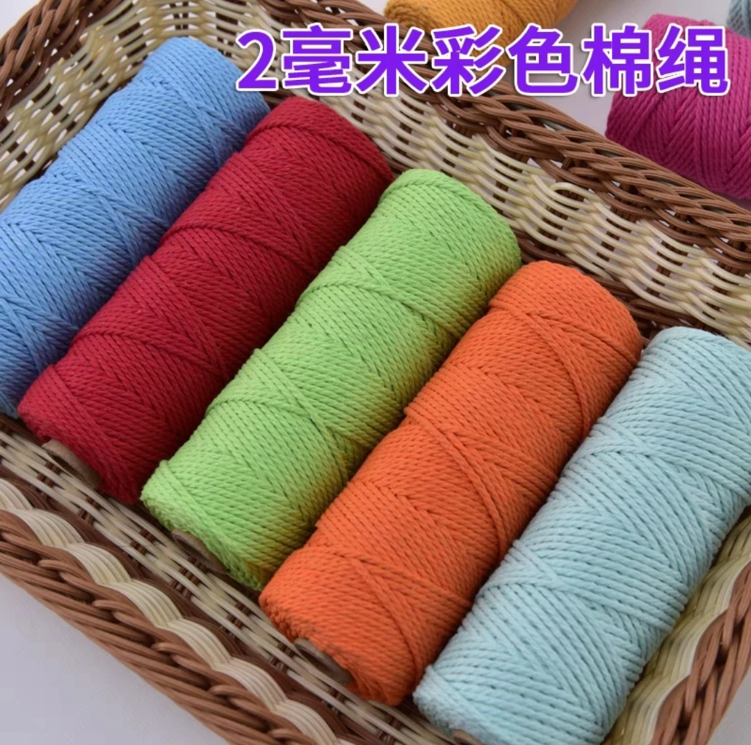 2毫米硬挺棉线棉绳200米手工钩织diy舒适钩织包包编织用品