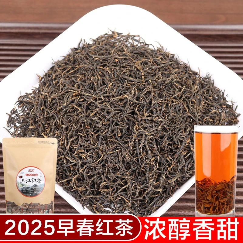 2025早春三江红茶袋装 好喝高山春茶叶实惠广西柳州小种浓香型