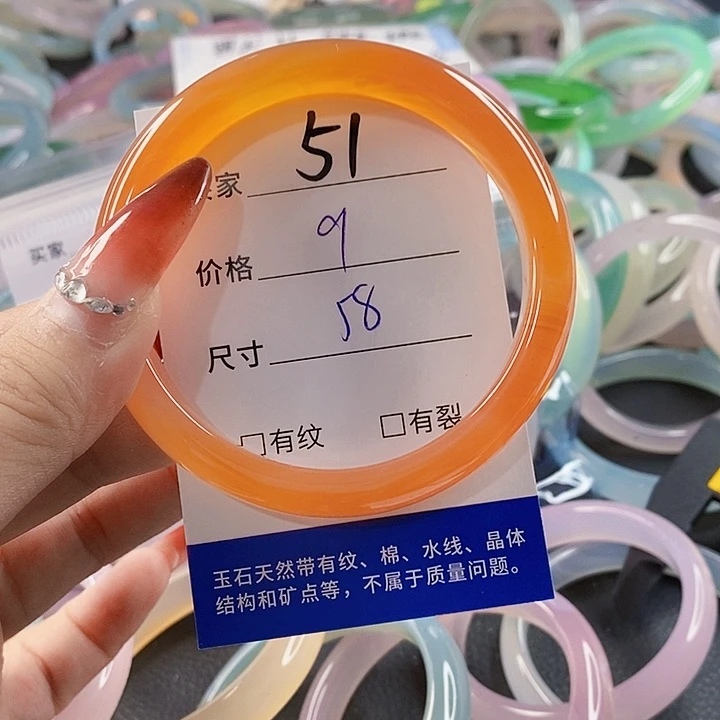 手镯玛瑙/玉髓未镶嵌51