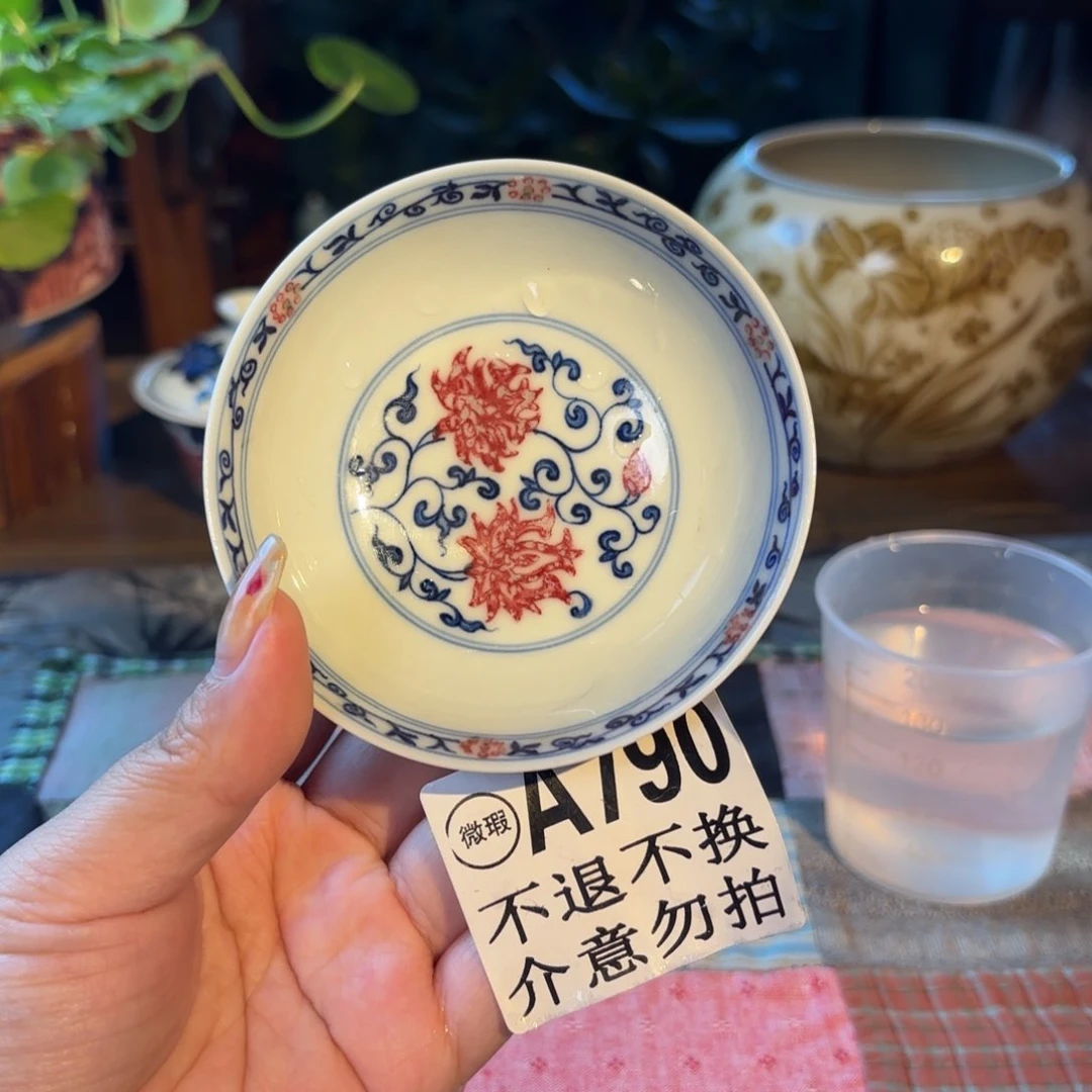 青花釉里红缠枝莲普洱
