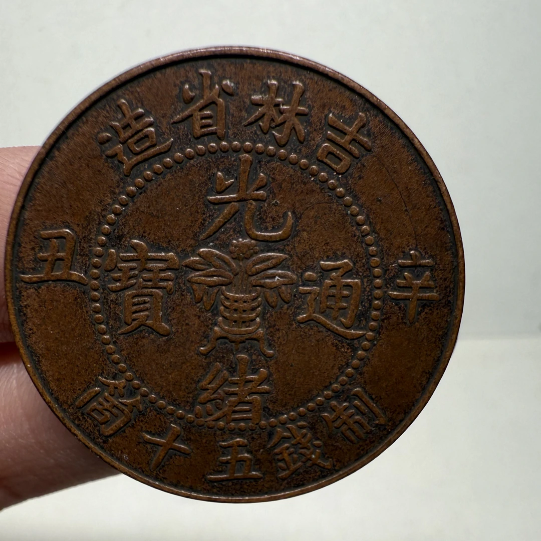 仿古工艺品铜摆件吉林花篮五十箇