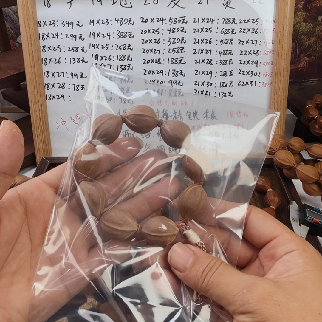 钰***涵吊坠橄榄核铁核2027