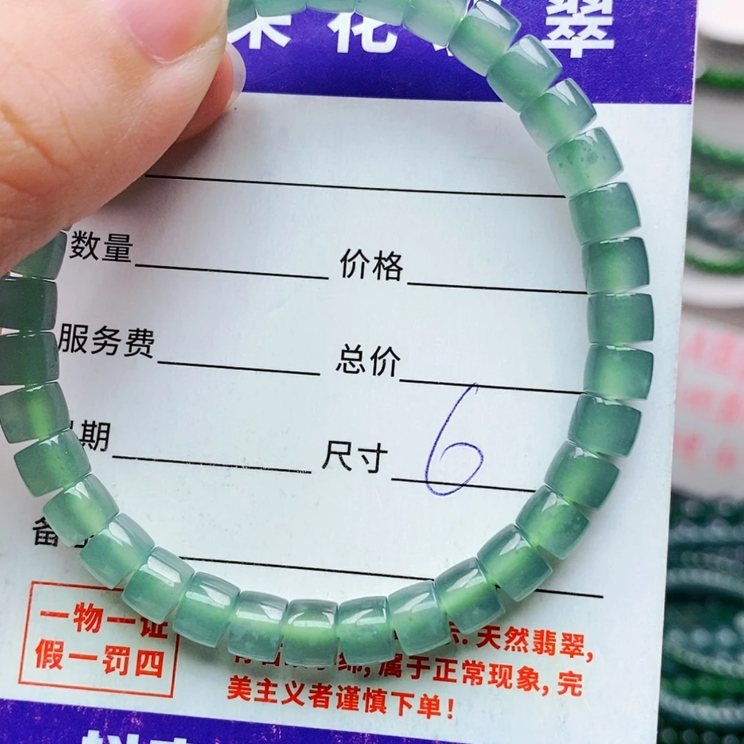 【闪购商品】未镶嵌手链翡翠翡翠