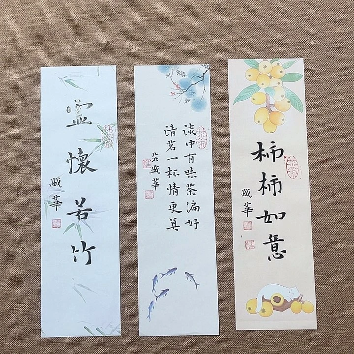 书法庄盛华书法作品